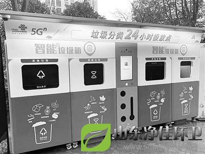 5G分類(lèi)垃圾桶